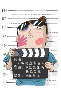 老工厂的春天 纪录片海报 小七电影网